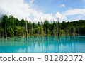 Blue pond 81282372