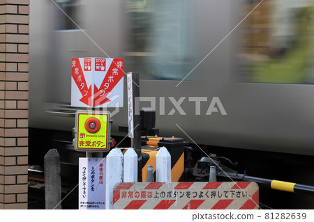 在鐵路道口的緊急按鈕危險避免鐵路安全 在鐵路道口的緊急按鈕危險避免鐵路安全 81282639