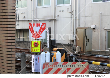 Emergency button at railroad crossing Danger avoidance Railway safety 81282640