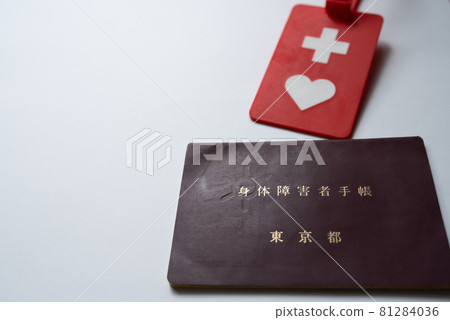 Help mark and disability certificate Help mark and disability certificate 81284036