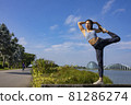 Lady fitness trainer stretching outdoors. 81286274