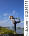 Lady fitness trainer stretching outdoors. 81286275
