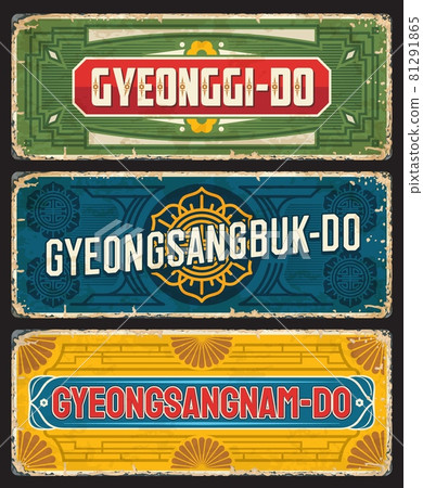 Gyeonggi, North and South Gyeongsang provinces Gyeonggi, North and South Gyeongsang provinces 81291865