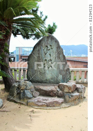 下關龜山八幡宮的張塚 81294523