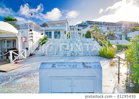 Senagajima Okinawa Tourism Umikaji Terrace Stock Photo