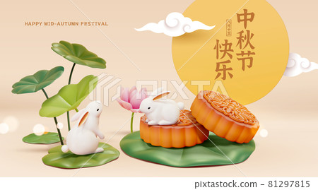 3d mid autumn full moon scenery 3d mid autumn full moon scenery 81297815