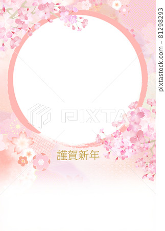 日式可愛大氣相框新年賀卡 81298293