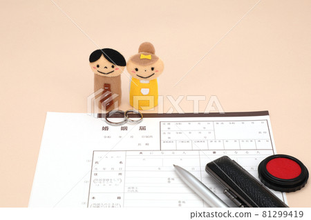 結婚登記圖片 結婚登記圖片 81299419