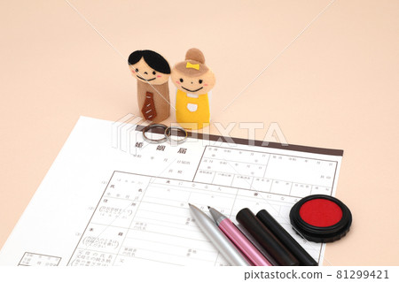 結婚登記圖片 結婚登記圖片 81299421