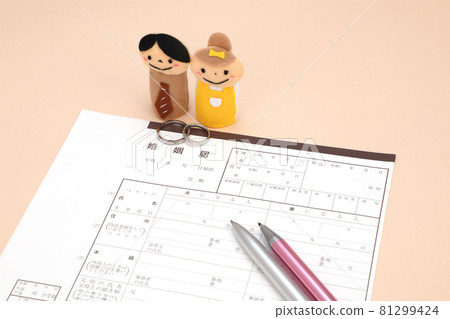 Marriage registration image Marriage registration image 81299424