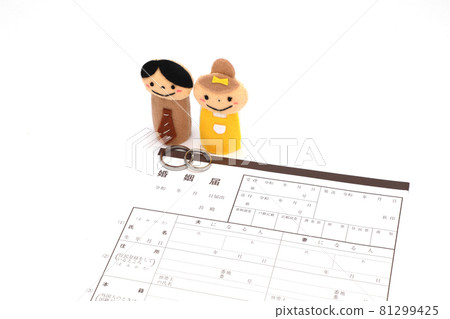 Marriage registration image Marriage registration image 81299425