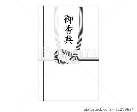 Vector illustration of incense bag 81299654