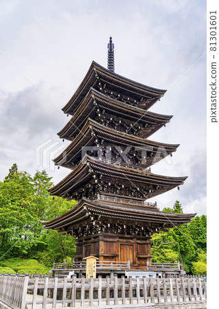 Definition Nyorai "Saihoji" Five-storied Pagoda, Aoba-ku, Sendai 81301601