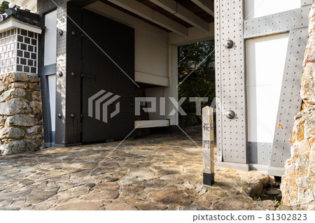 [Aichi Prefecture] Tahara Castle Ruins 81302823