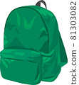 rucksack  81303082