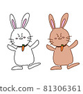 兔子的插圖 81306361