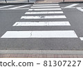 Zebra crossing trespassing with some faded 81307227