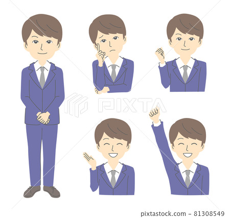 Businessmen With Various Facial Expressions - Stock Illustration ...