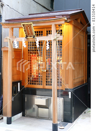 東京都中央區銀座一丁目小稻荷神社婚介生意興隆家庭安全參拜 東京都中央區銀座一丁目小稻荷神社婚介生意興隆家庭安全參拜 81310414