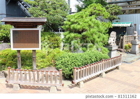 東京中央區銀座 3 丁目、松屋銀座屋頂、不動尊龍子、不動尊龍子、高野山涼子院、1945、家庭安全 東京中央區銀座 3 丁目、松屋銀座屋頂、不動尊龍子、不動尊龍子、高野山涼子院、1945、家庭安全 81311162
