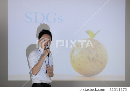 商人研討會 SDGs 81311373