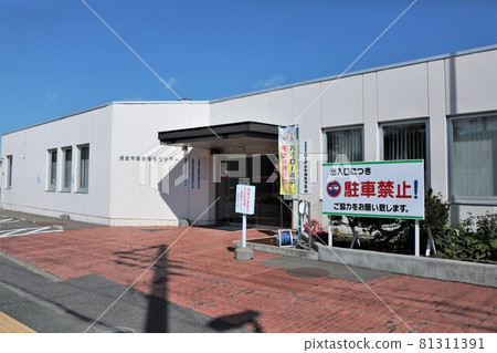 有里市綜合福利中心(北海道有里市) 有里市綜合福利中心(北海道有里市) 81311391
