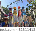 Sendai Tanabata Festival 81311412