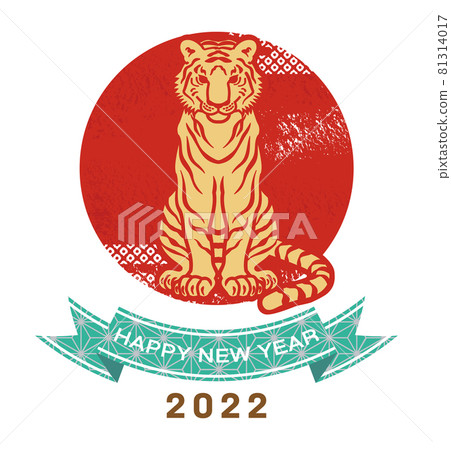 2022虎年賀年卡材料-坐虎前全身 2022虎年賀年卡材料-坐虎前全身 81314017