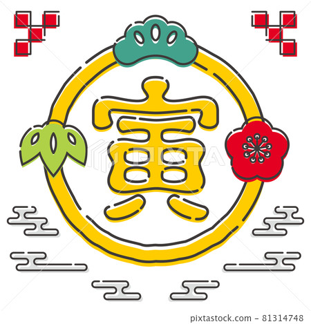 2022 Tiger Year: Pop-designed Tiger logo and Japanese treatment that can be used for New Year's cards 2022 Tiger Year: Pop-designed Tiger logo and Japanese treatment that can be used for New Year's cards 81314748