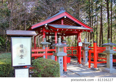 Seimei-do / Abe Monjuin 81316227