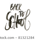 Brush pen raster calligraphy Back to School. Textured watercolour illustration isolated on white.  81321284