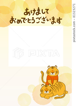 2022 New Year's card template manipulative photo frame 2022 New Year's card template manipulative photo frame 81323271