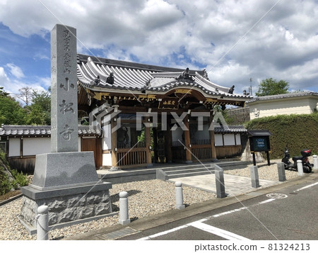 Komatsuji Komatsuji 81324213