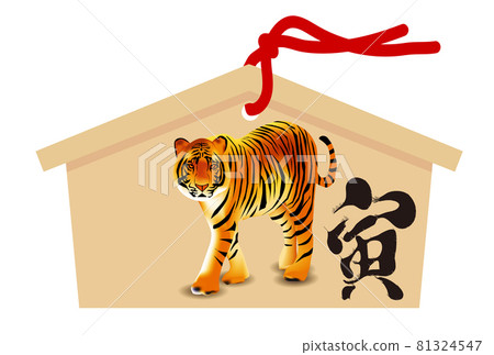 Tiger votive tablet New Year's card icon Tiger votive tablet New Year's card icon 81324547