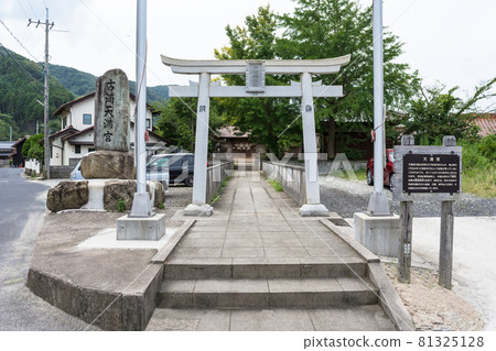 島根半島 42ura 18 Koura Tenmangu 島根半島 42ura 18 Koura Tenmangu 81325128