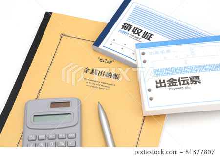 Money account book 81327807