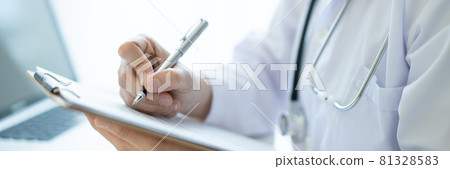 Asian female doctor working portrait. Asian female doctor working portrait. 81328583