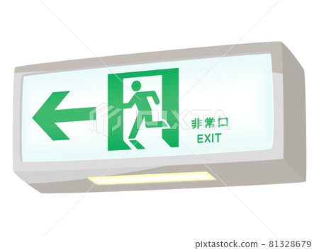 Emergency exit (passage guide light) 81328679