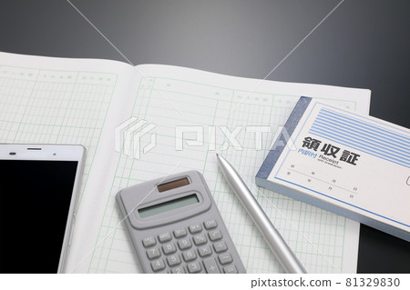 Money account book 81329830