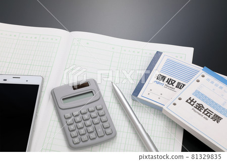Money account book 81329835