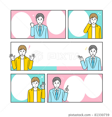 Koma cartoon base: Men in plain clothes and men in suits 81330739