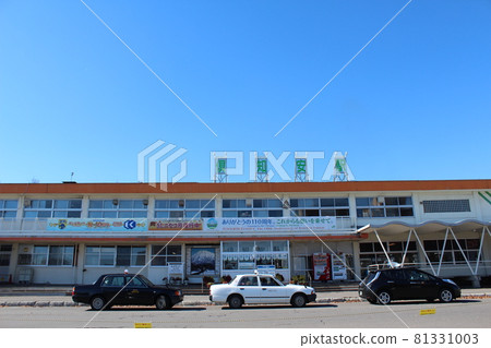 Hakodate Main Line Kutchan Station (01) Hakodate Main Line Kutchan Station (01) 81331003