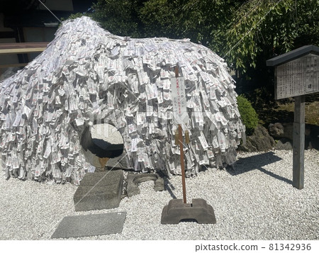 Yasui Konpiragu Request Yasui Konpiragu Request 81342936