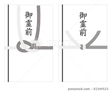 香袋矢量插畫 81344523