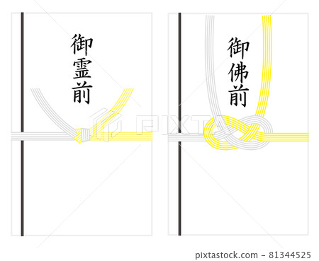 香袋矢量插畫 香袋矢量插畫 81344525