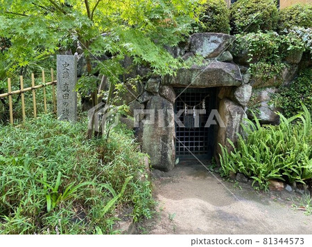 Lotter of Sanada 81344573