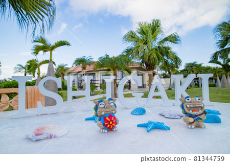 Ishigaki Island Garden 81344759