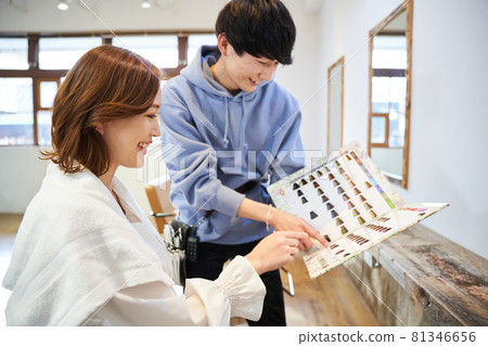 Hair salon Hairdressing shop Hairdresser 81346656