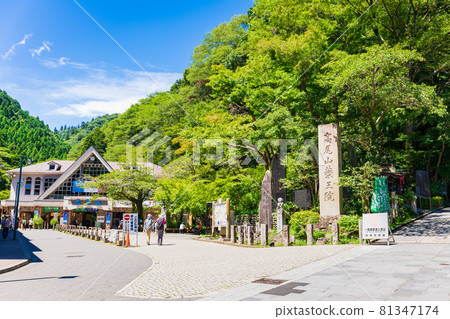 Mt. Takao Omotesando trailhead Mt. Takao Omotesando trailhead 81347174