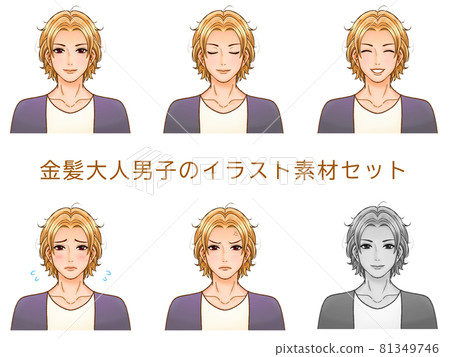 金發男人插畫素材集 81349746